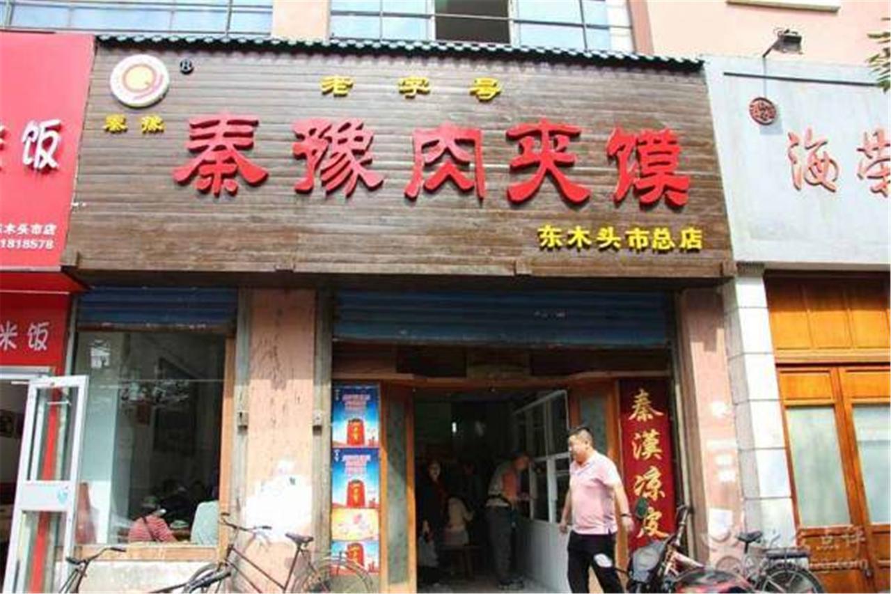 Xing Long No.37 Hostel Xi'An Xi'an  Exterior foto